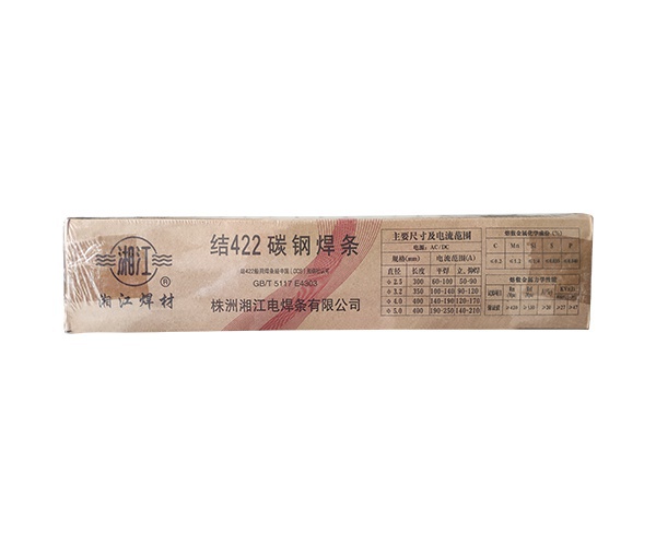 422碳钢焊条